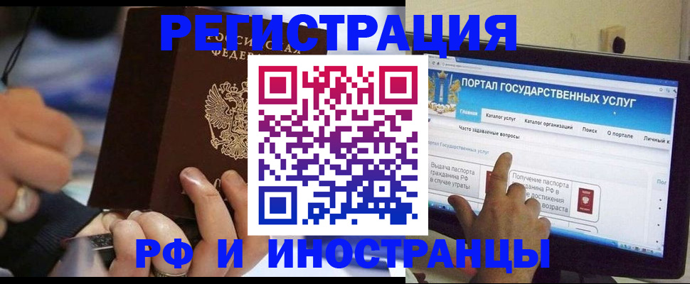 временная регистрация собственник в Сердобске