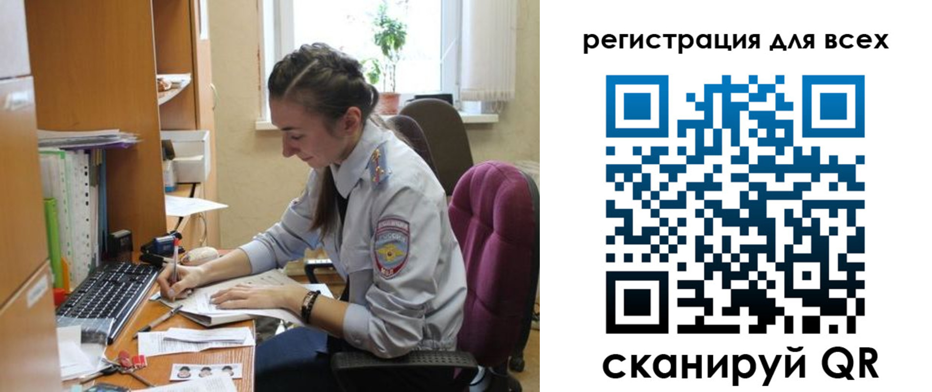 временная регистрация в квартире в Сердобске