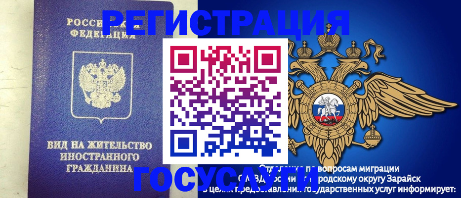 прописка регистрация в Сердобске